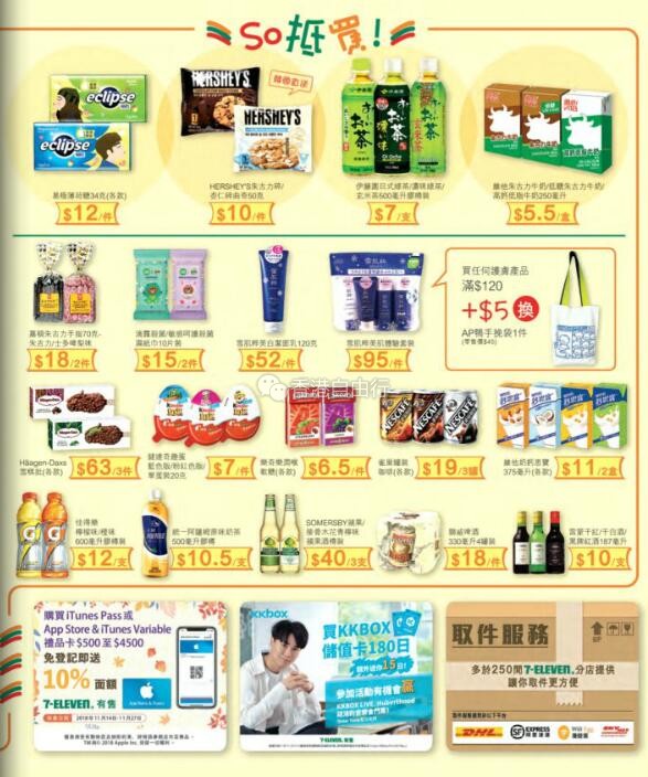 QQ截图20181114142208.jpg
