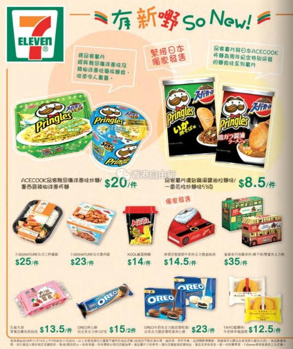 QQ截图20181114142155.jpg
