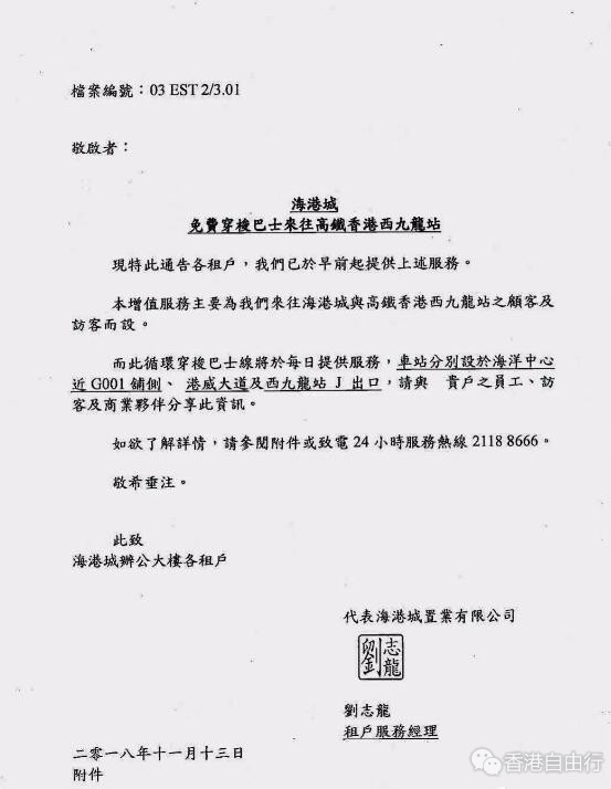 QQ截图20181115143137.jpg