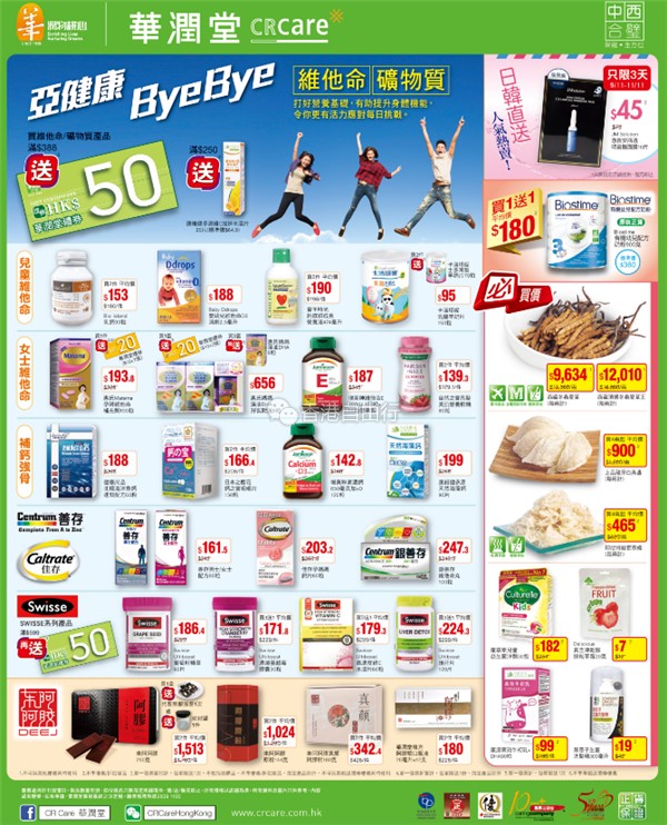 QQ截图20181116093852.png