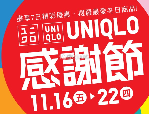 QQ截图20181116093258.png