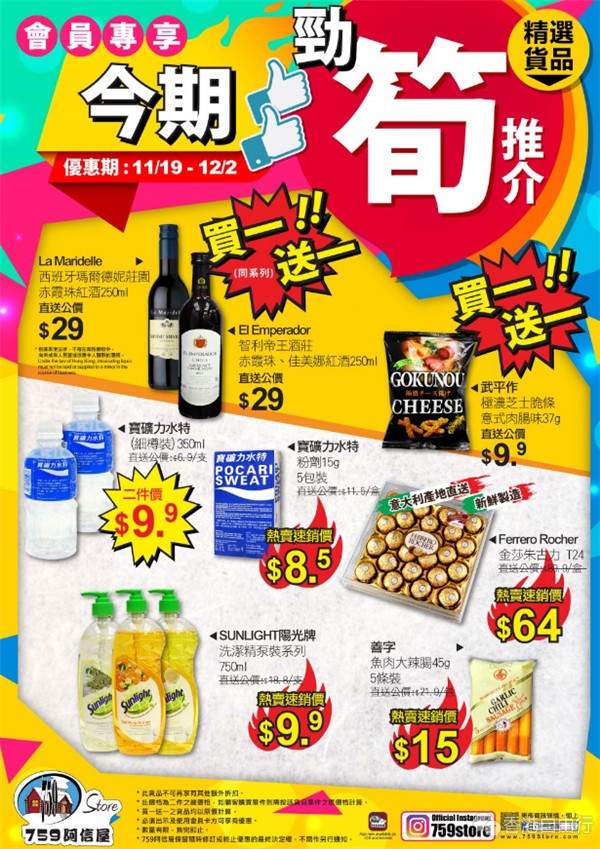 QQ截图20181119111304.png