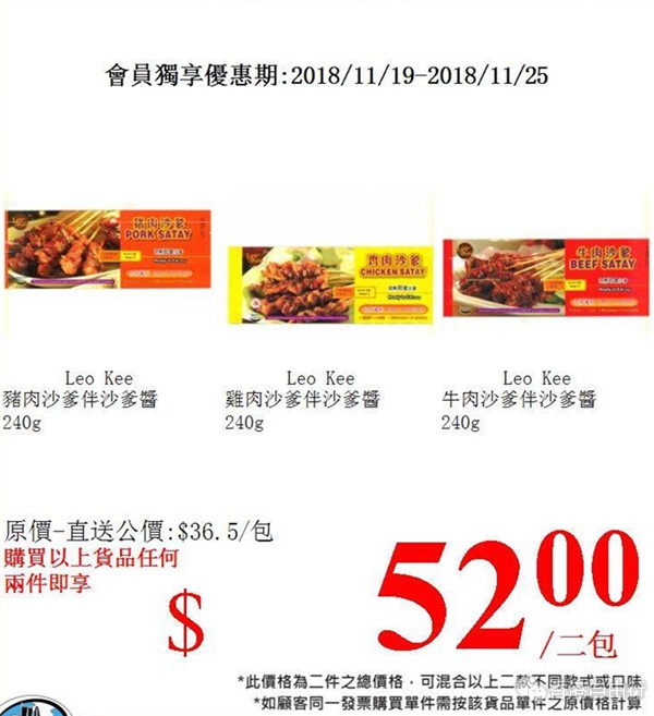 QQ截图20181119111337.png