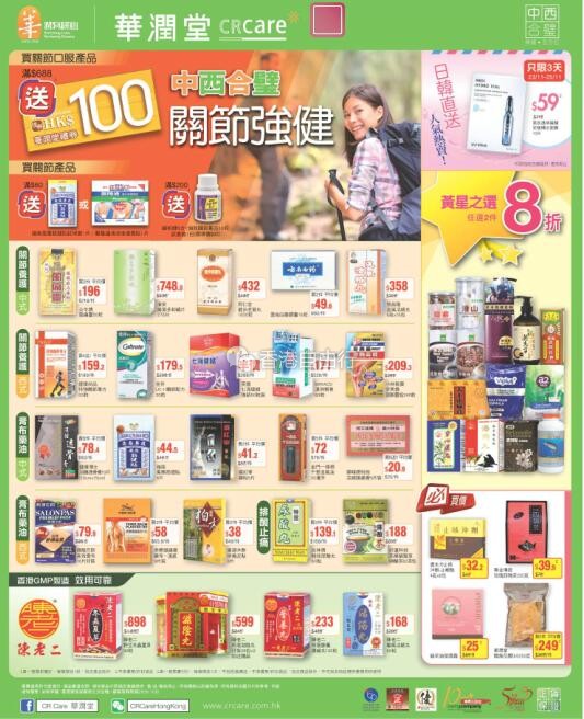 QQ截图20181123085222.jpg