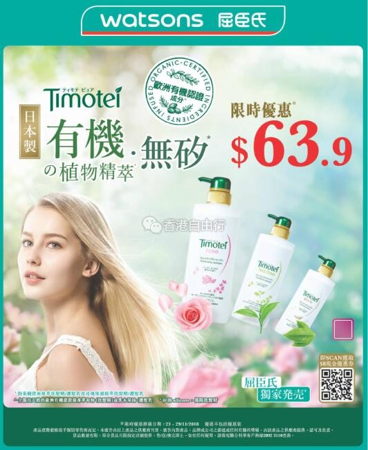 QQ截图20181123090252.jpg