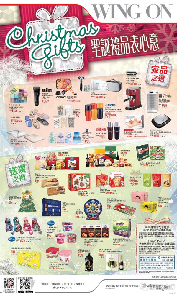 QQ截图20181127104547.png
