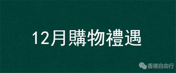 QQ截图20181203110500.jpg