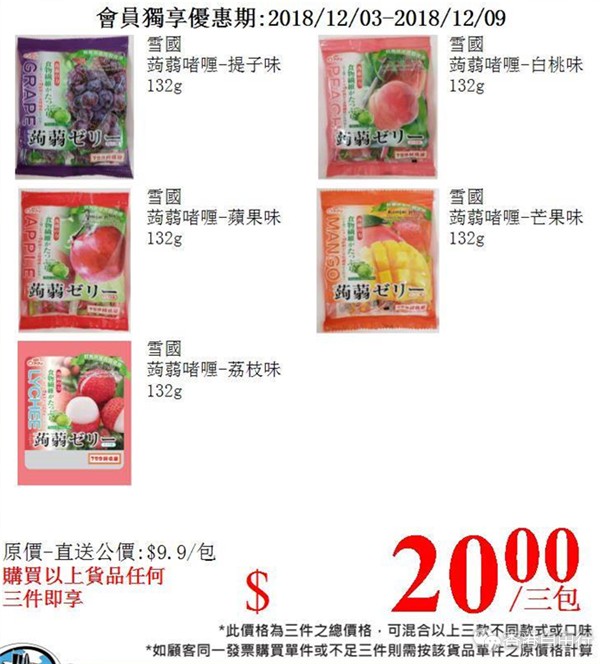 QQ截图20181203102318.png