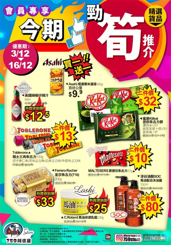 QQ截图20181203102234.png