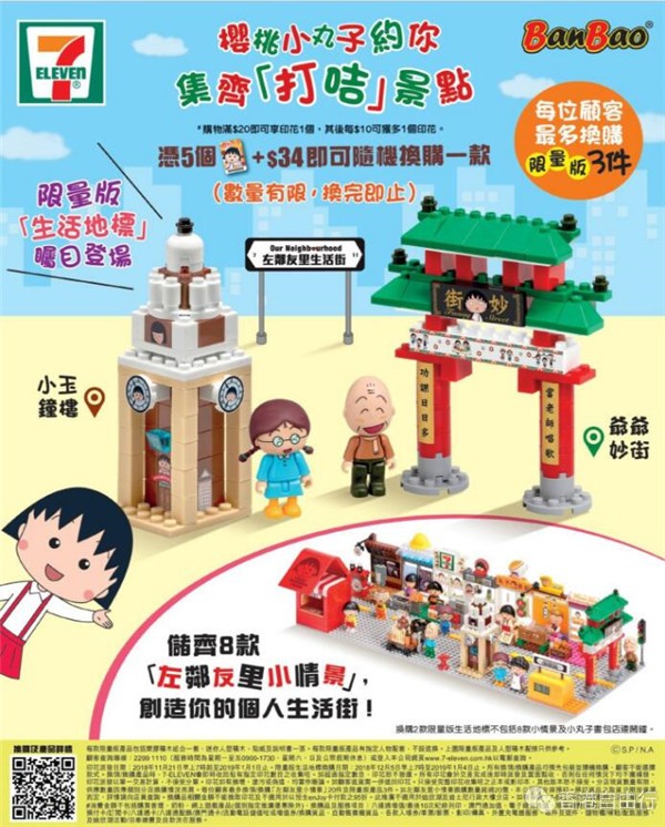 QQ截图20181205092932.jpg