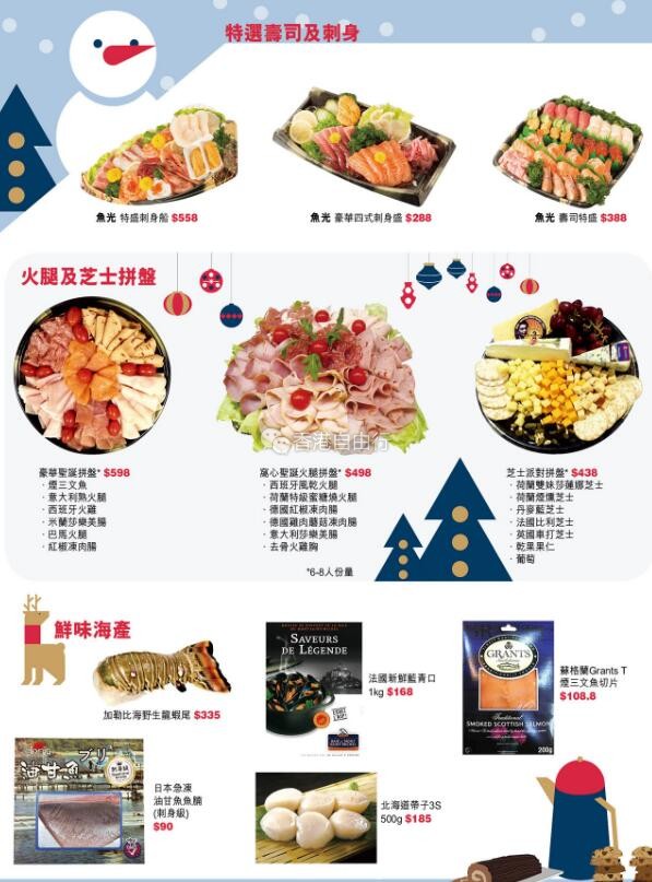 QQ截图20181206135833.jpg