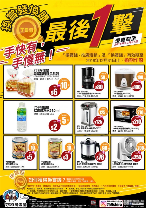 QQ截图20181217101452.png