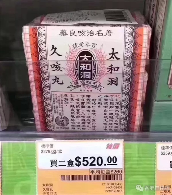 QQ截图20181217100204.png
