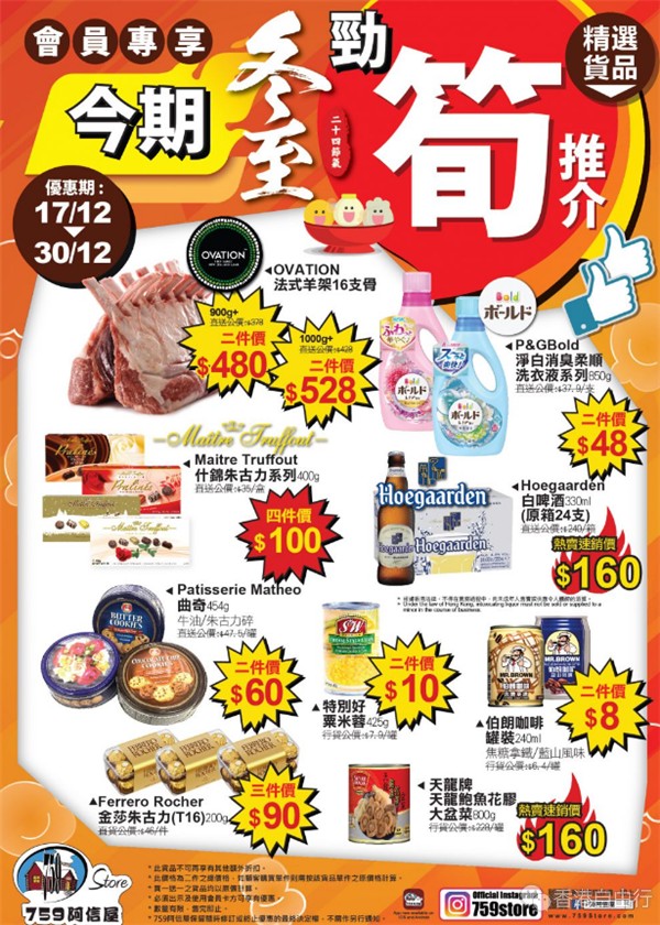 QQ截图20181217101425.png