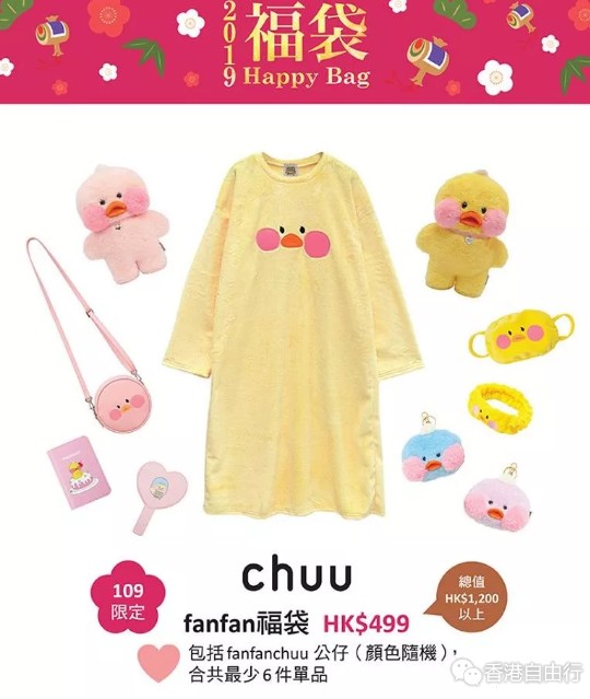 QQ截图20190102102603.png