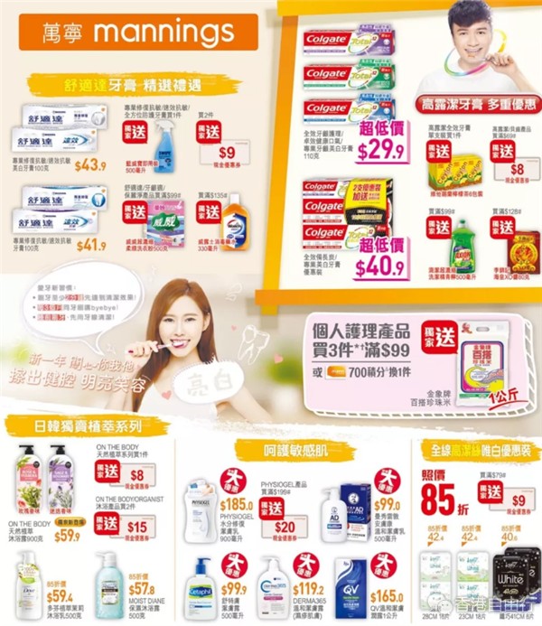 QQ截图20190104110243.png