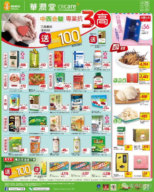 QQ截图20190104102329.png