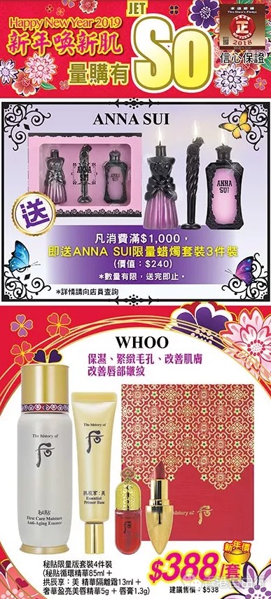 QQ截图20190104094413.png