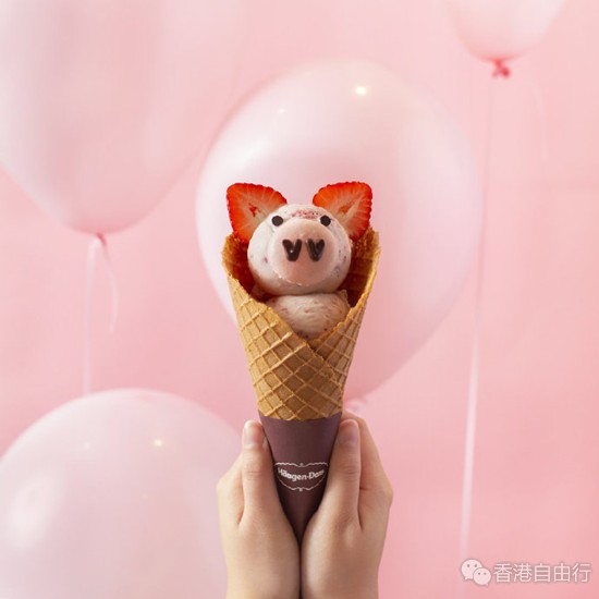 香港美食推介:哈根达斯haagen-dazs精心设计甜蜜小猪冰淇淋,一同沉醉