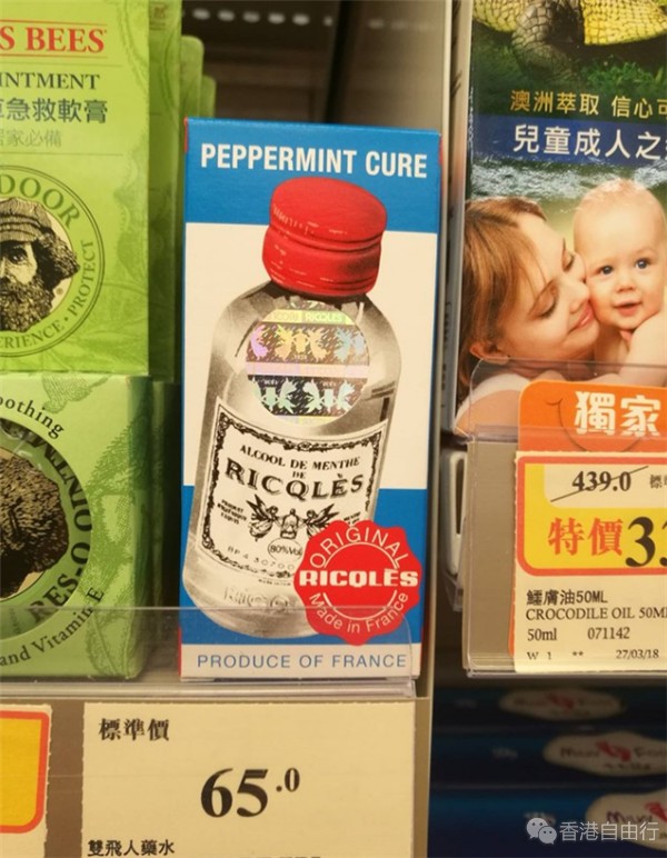 QQ截图20190308103919.png