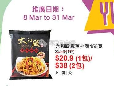 QQ截图20190308102252.jpg