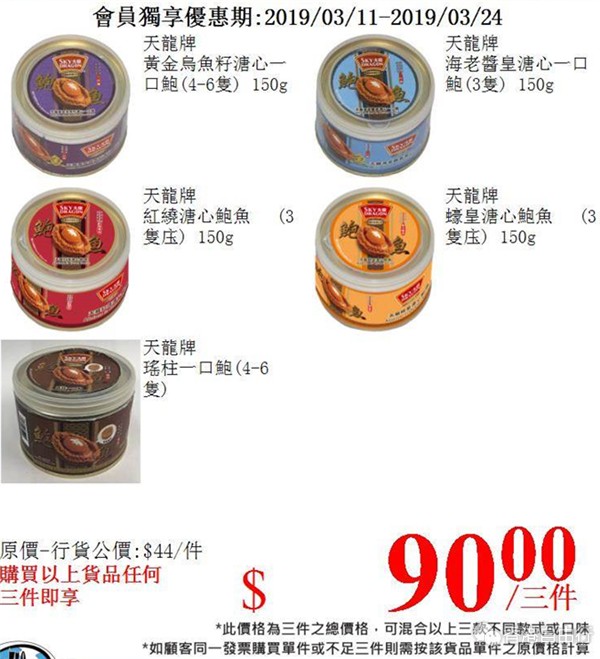 QQ截图20190312095904.png