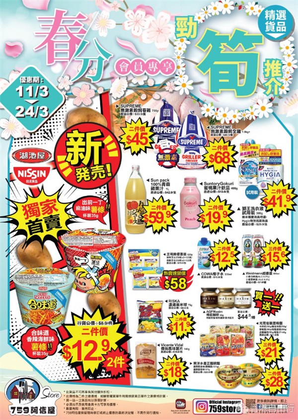QQ截图20190312095834.png