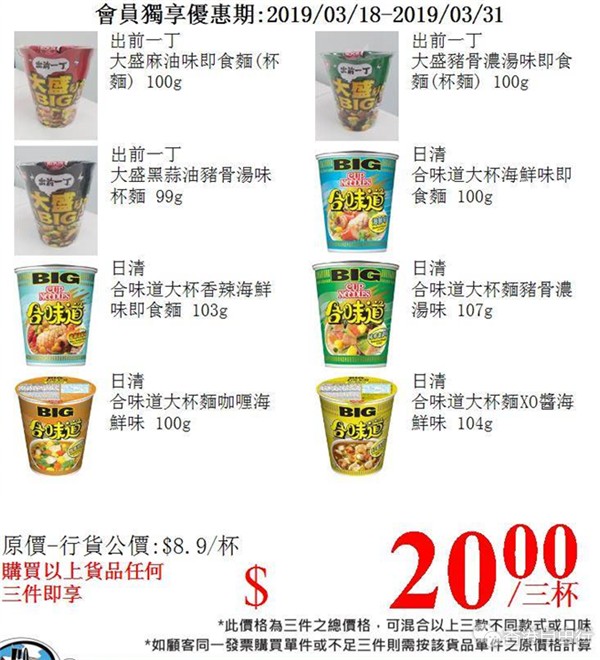 QQ截图20190318175336.png