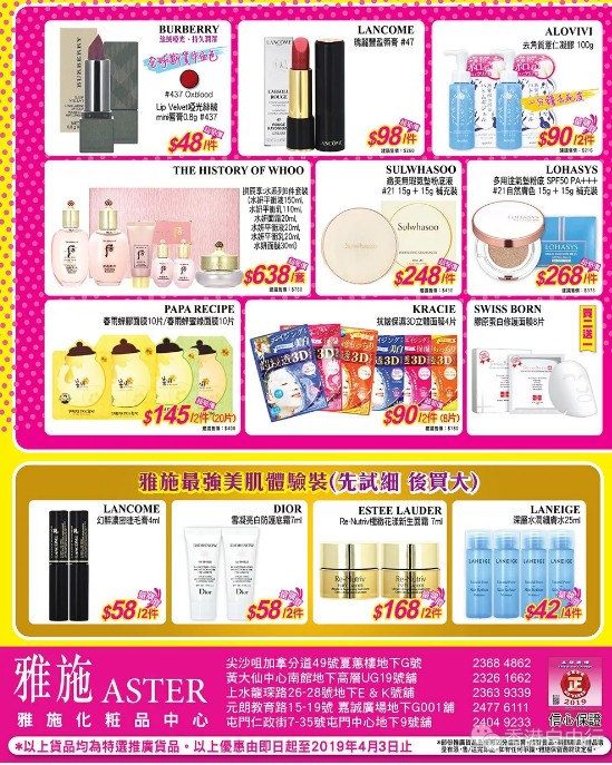 QQ截图20190321134228.png