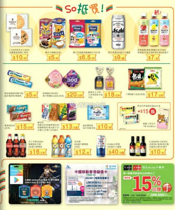 QQ截图20190327100625.jpg
