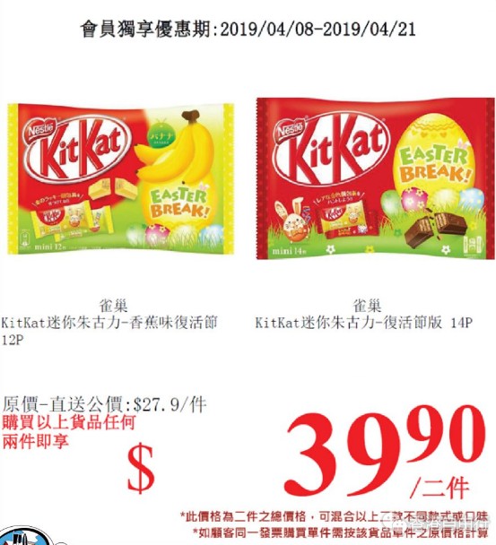 QQ截图20190410103706.png