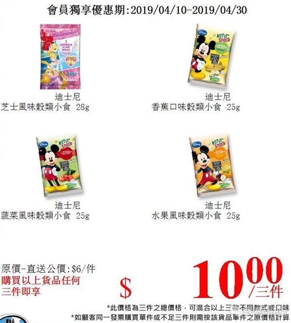 QQ截图20190410103716.png