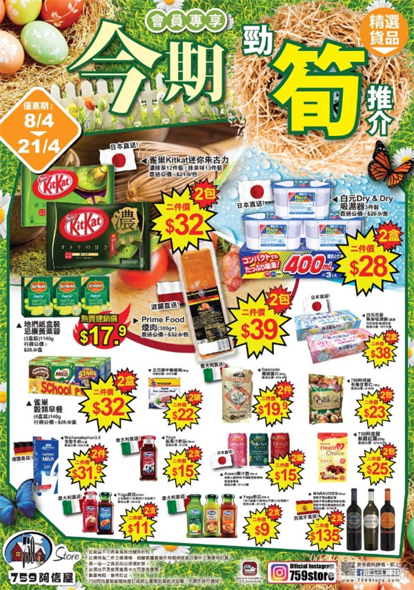 QQ截图20190410103655.png