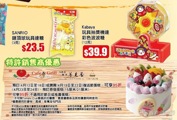 QQ截图20190411094833.jpg