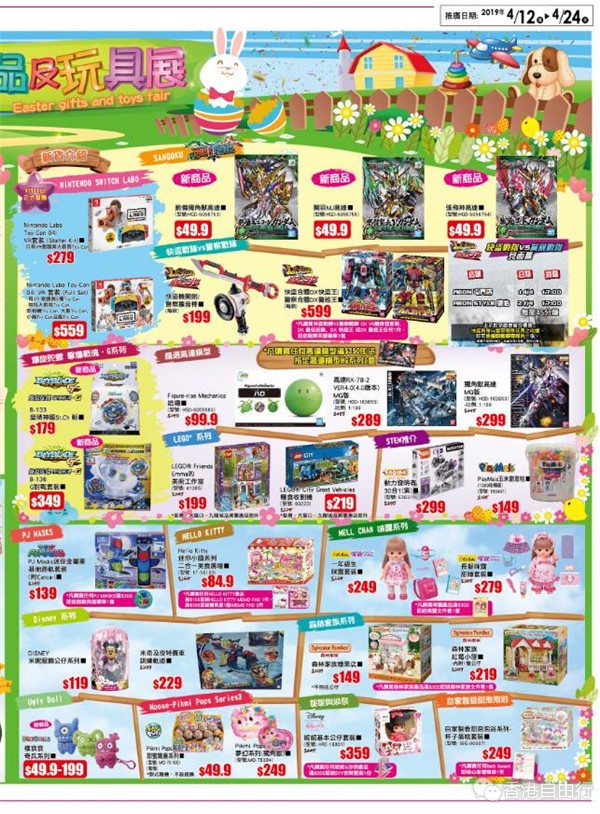 QQ截图20190411094610.jpg