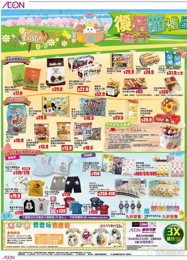 QQ截图20190411094606.jpg