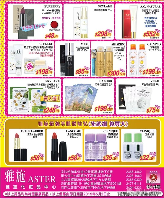 QQ截图20190418135914.png