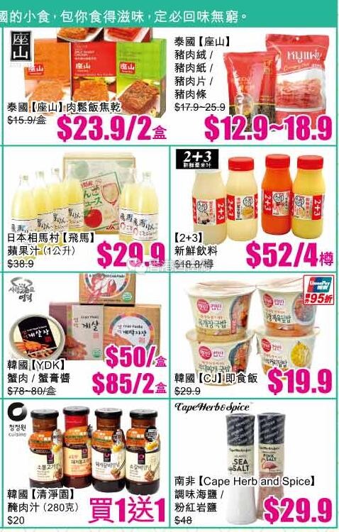 QQ截图20190422101200.jpg