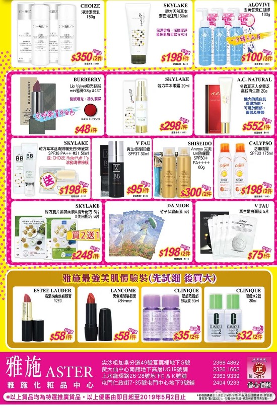 QQ截图20190425175654.png