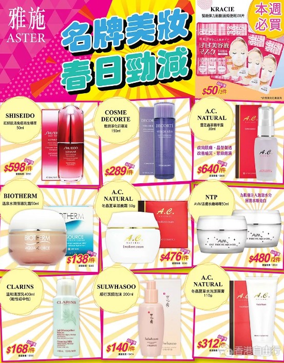 QQ截图20190425175645.png
