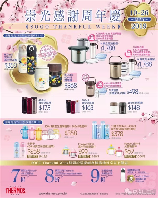 QQ截图20190513103439.png