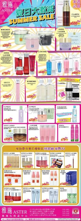 QQ截图20190524094743.jpg