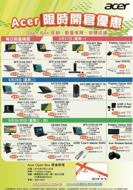 QQ截图20190527110303.jpg