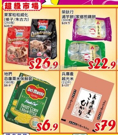 QQ截图20190530103631.jpg