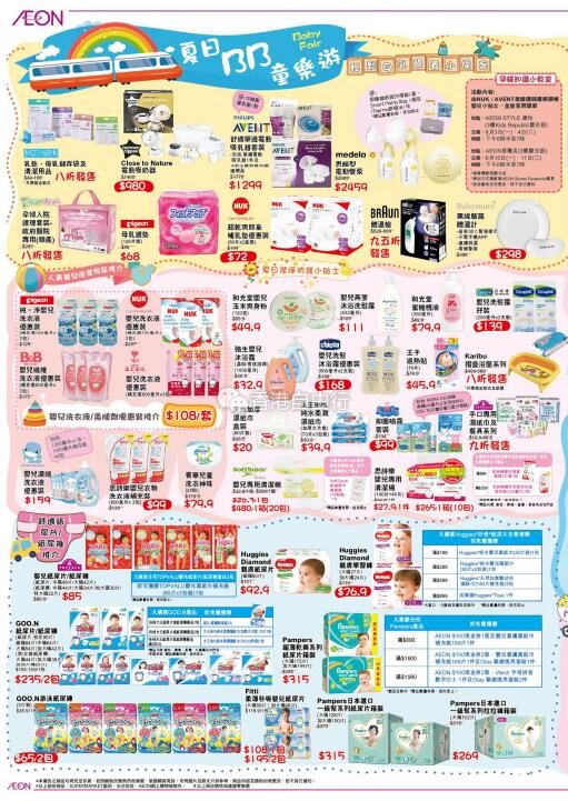 QQ截图20190530101647.jpg
