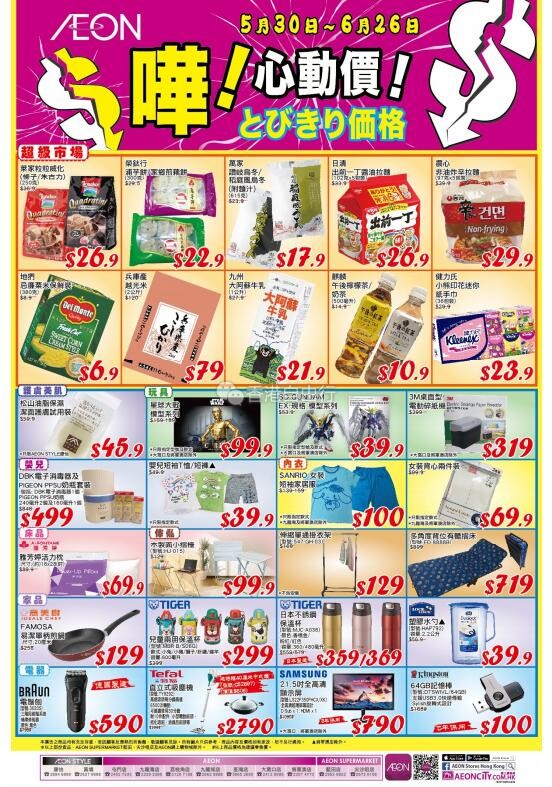 QQ截图20190530103626.jpg