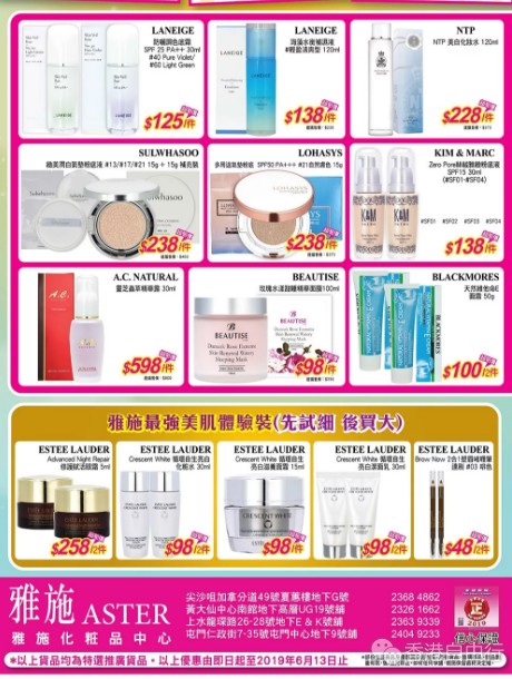QQ截图20190530174309.png