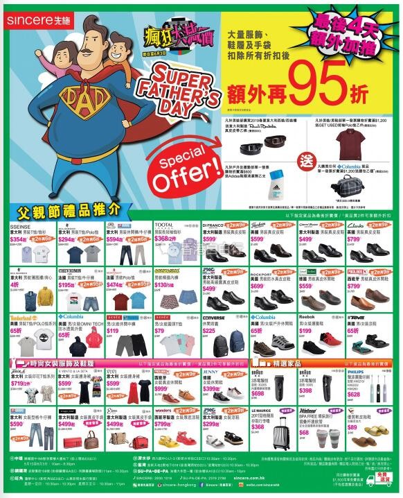 QQ截图20190531090348.jpg