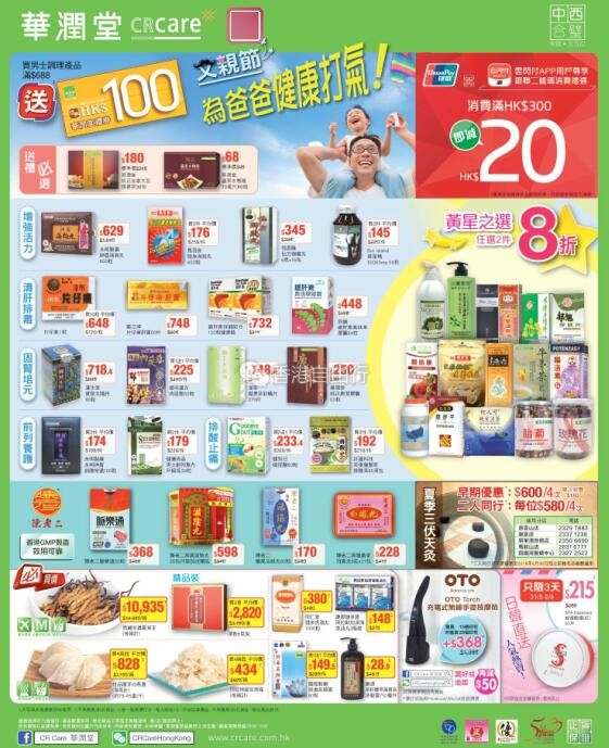 QQ截图20190531090651.jpg