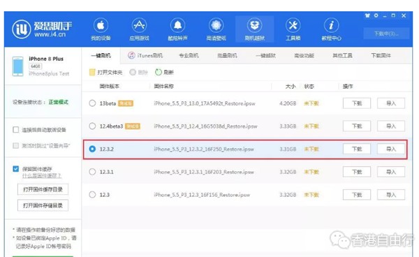 QQ截图20190612151952.png